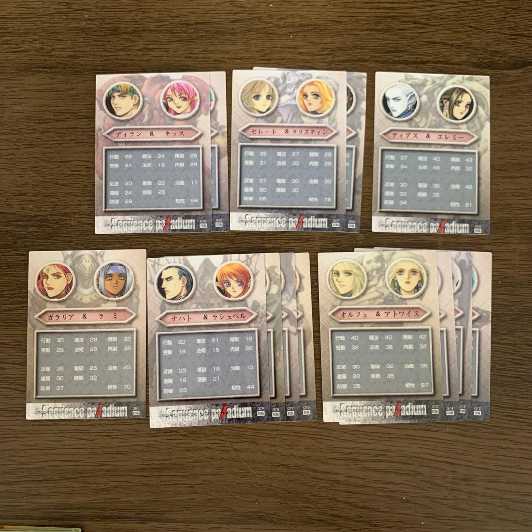 シークエンス パラディウム sequence palladium カード トレカ