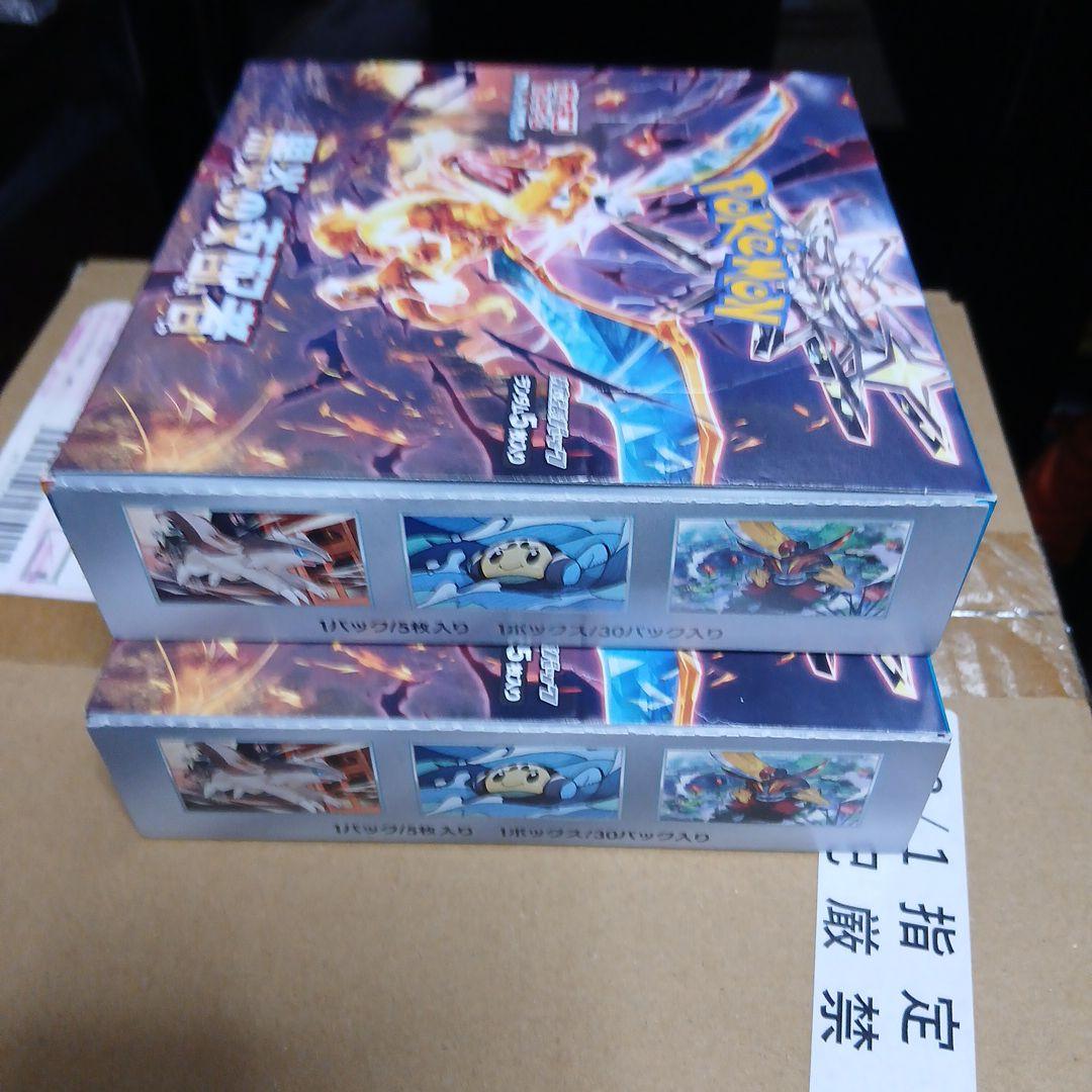 ポリンキー　黒炎の支配者　ボックス　box　シュリンクなし未開封