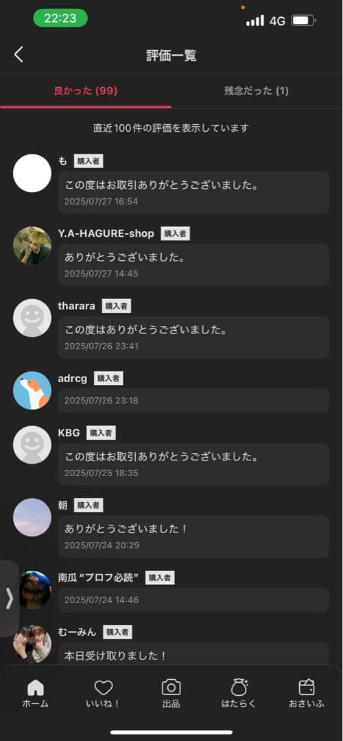 POP MART ラブブ ぬいぐるみ6点 セット