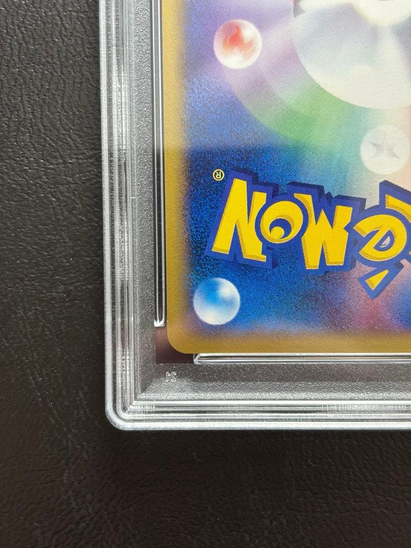 【PSA10】スリーパー ポケモンカードe 042/092