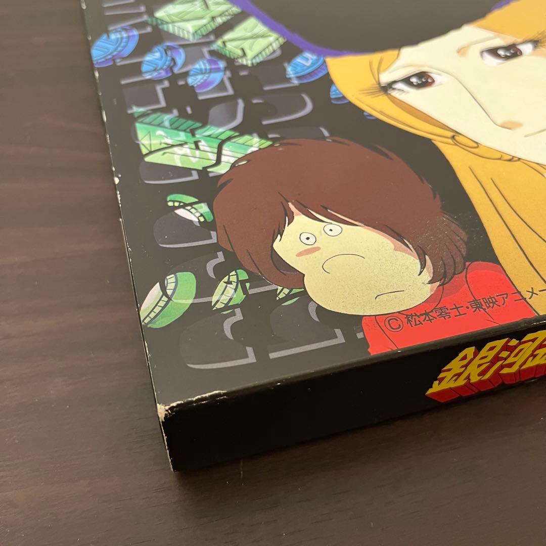 希少 Nゲージ　マイクロエース銀河鉄道999 G0999-T TV版 7両セット