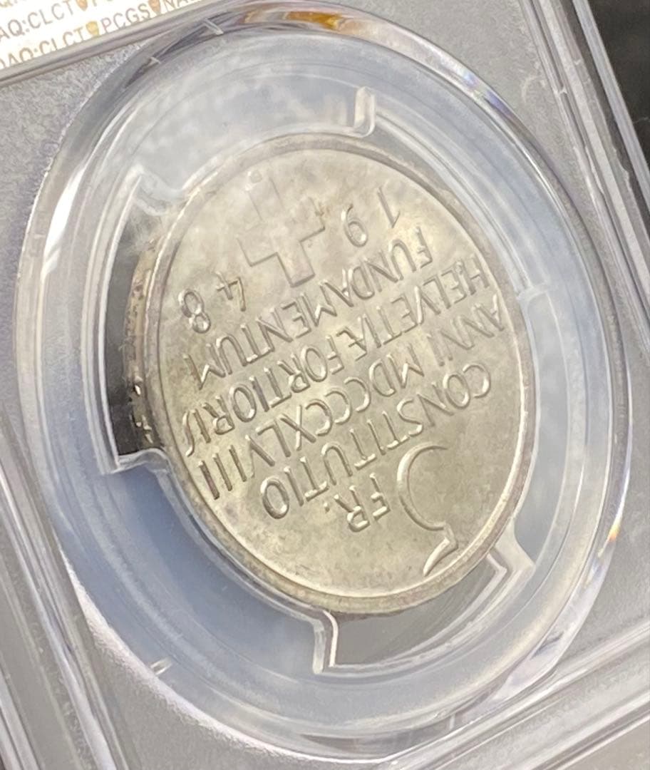 1948年 スイス 5フラン 憲法記念日 NGC MS65 1948年 スイス 5フラン 憲法