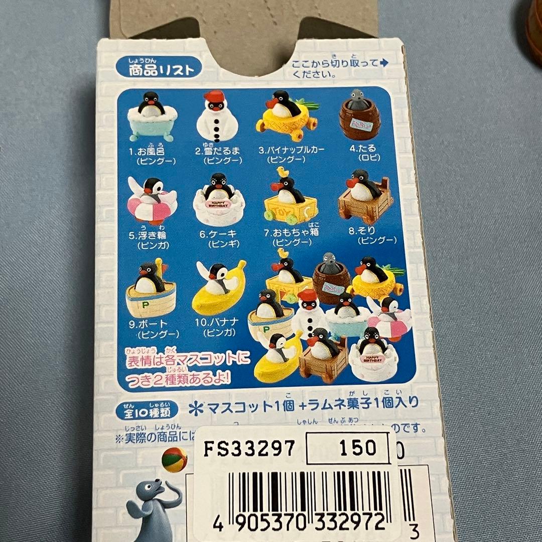 S*a様 ピングー　マスコットチャーム　キーホルダー　缶バッジ　おきあがりこぼし