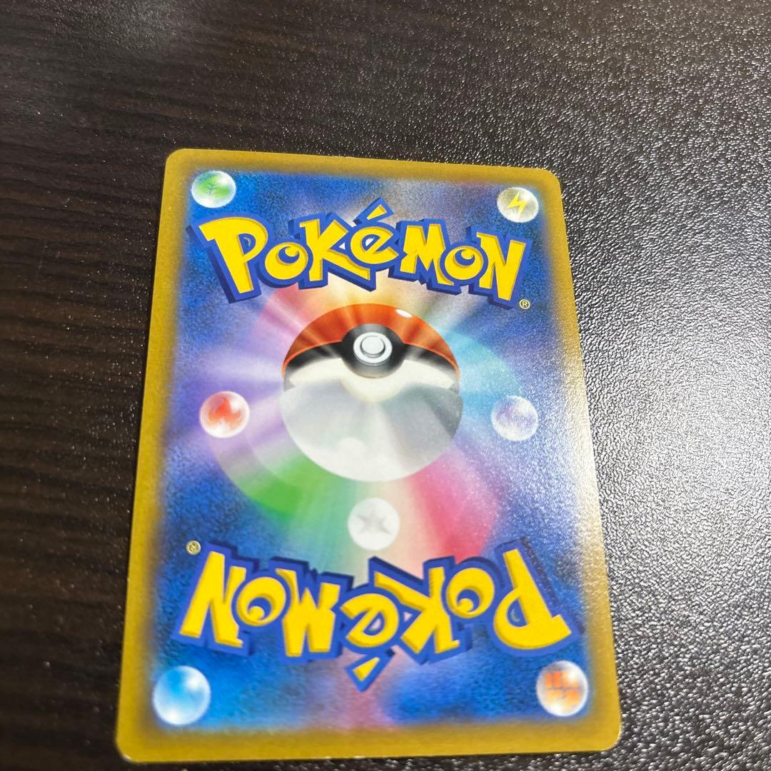 ポケモンカード リザードンV SA 103/100 SR スターバース