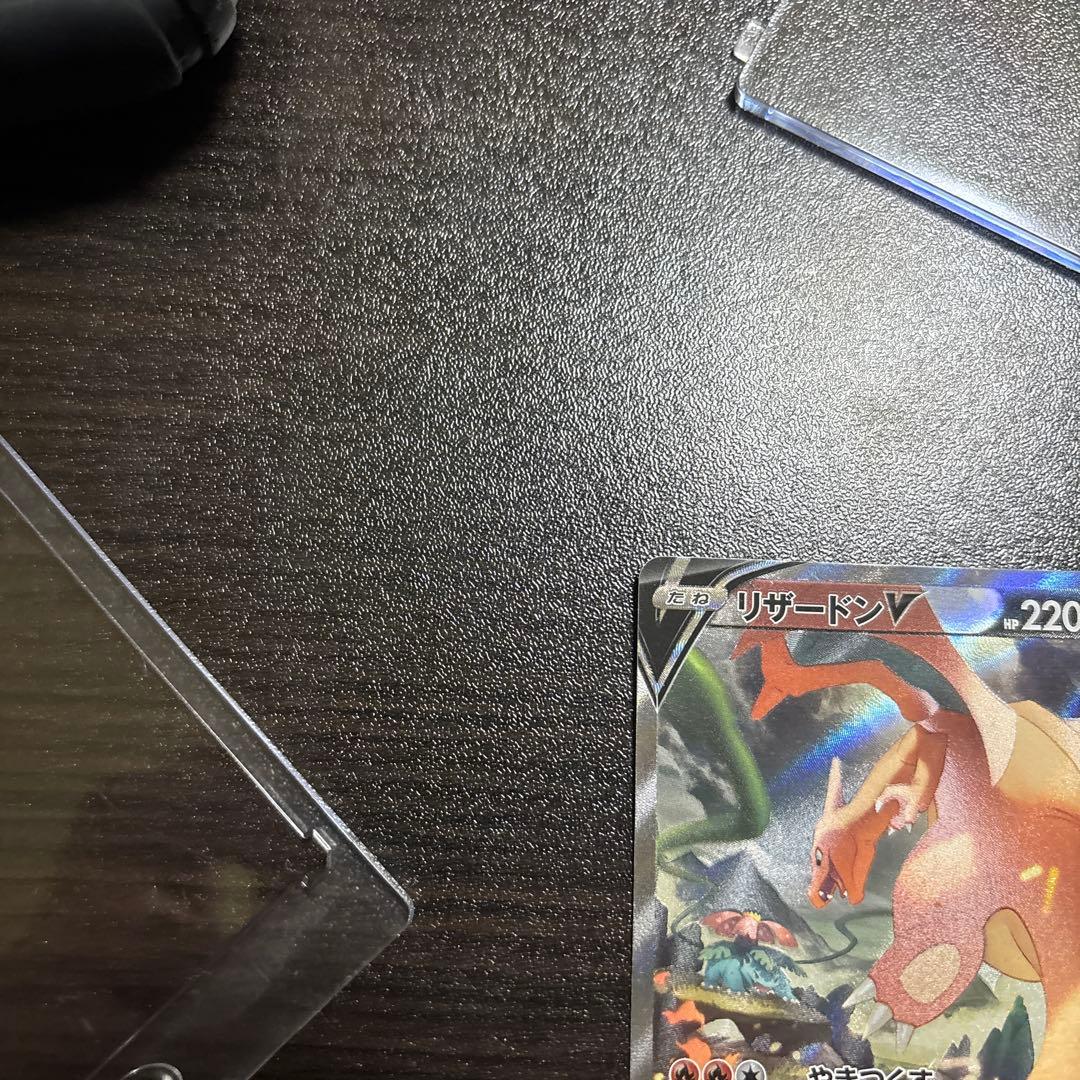 ポケモンカード リザードンV SA 103/100 SR スターバース