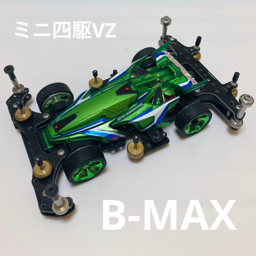 ミニ四駆]レイスピアー VZ B-MAX仕様 中古 - メルカリ