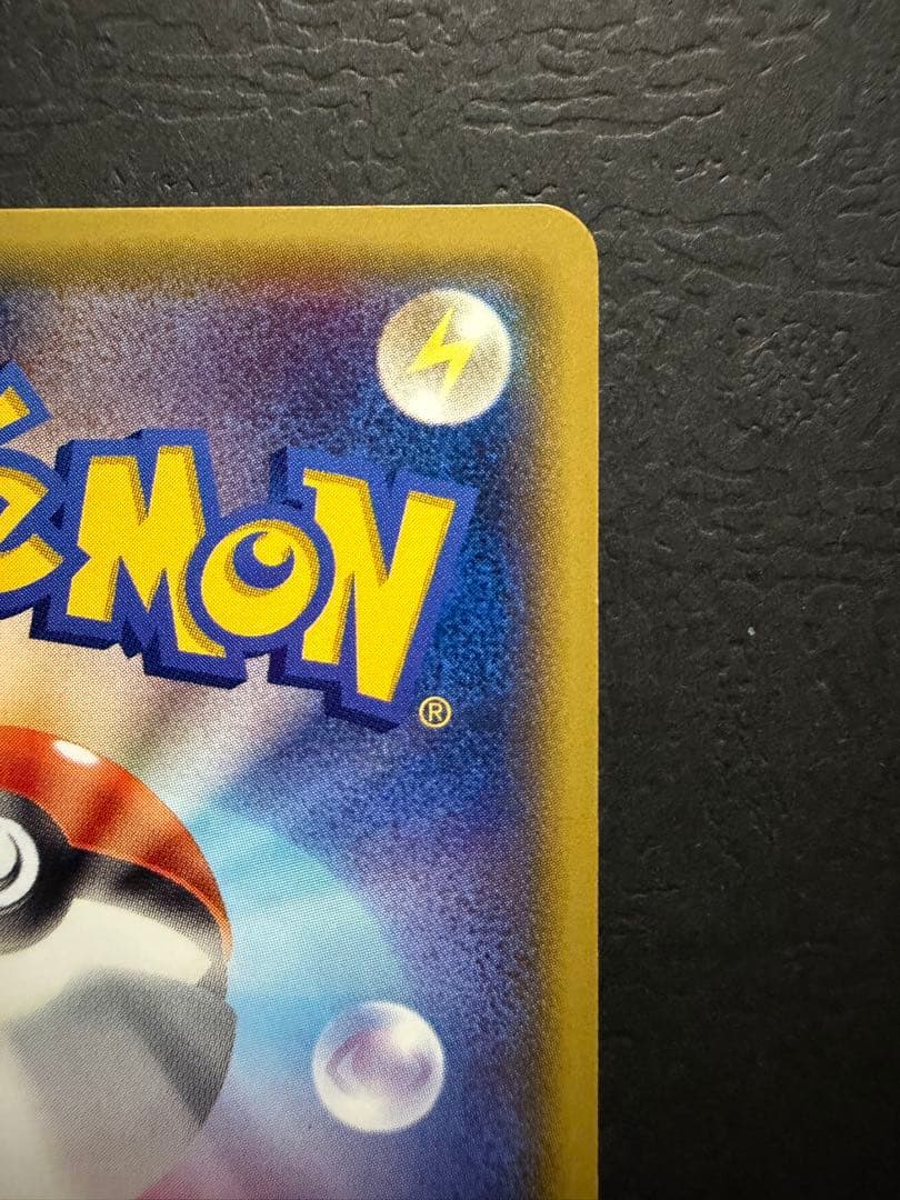 ポケモンカード『あったかピカチュウ　ユニクロ　プロモ』