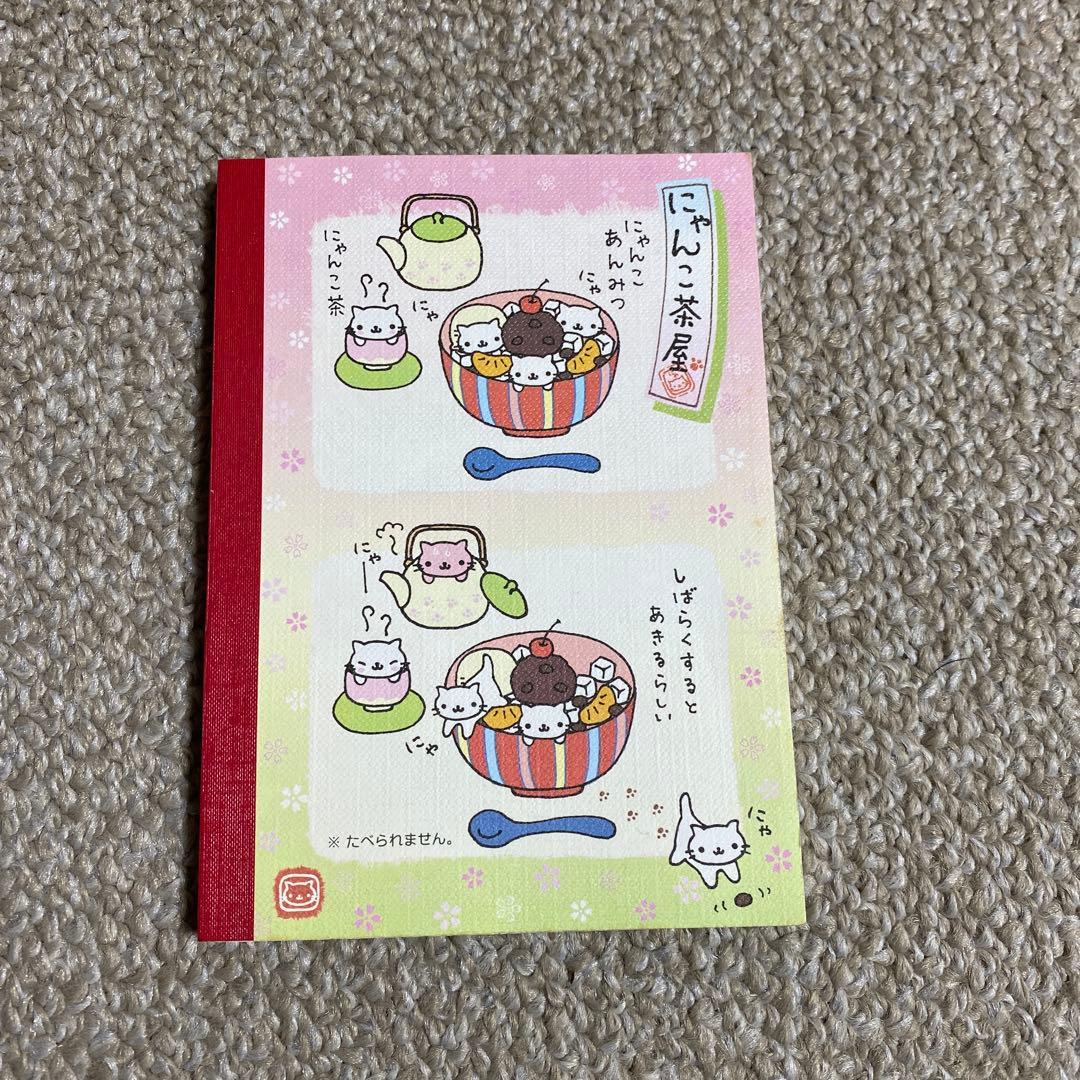 平成レトロ にゃんにゃんにゃんこ にゃんこ茶屋 メモ帳シール付 美品