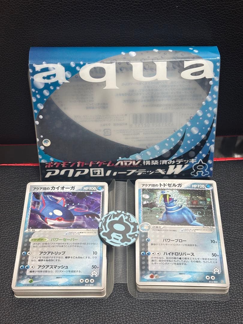 ポケモンカードゲームADV アクア団ハーフデッキW