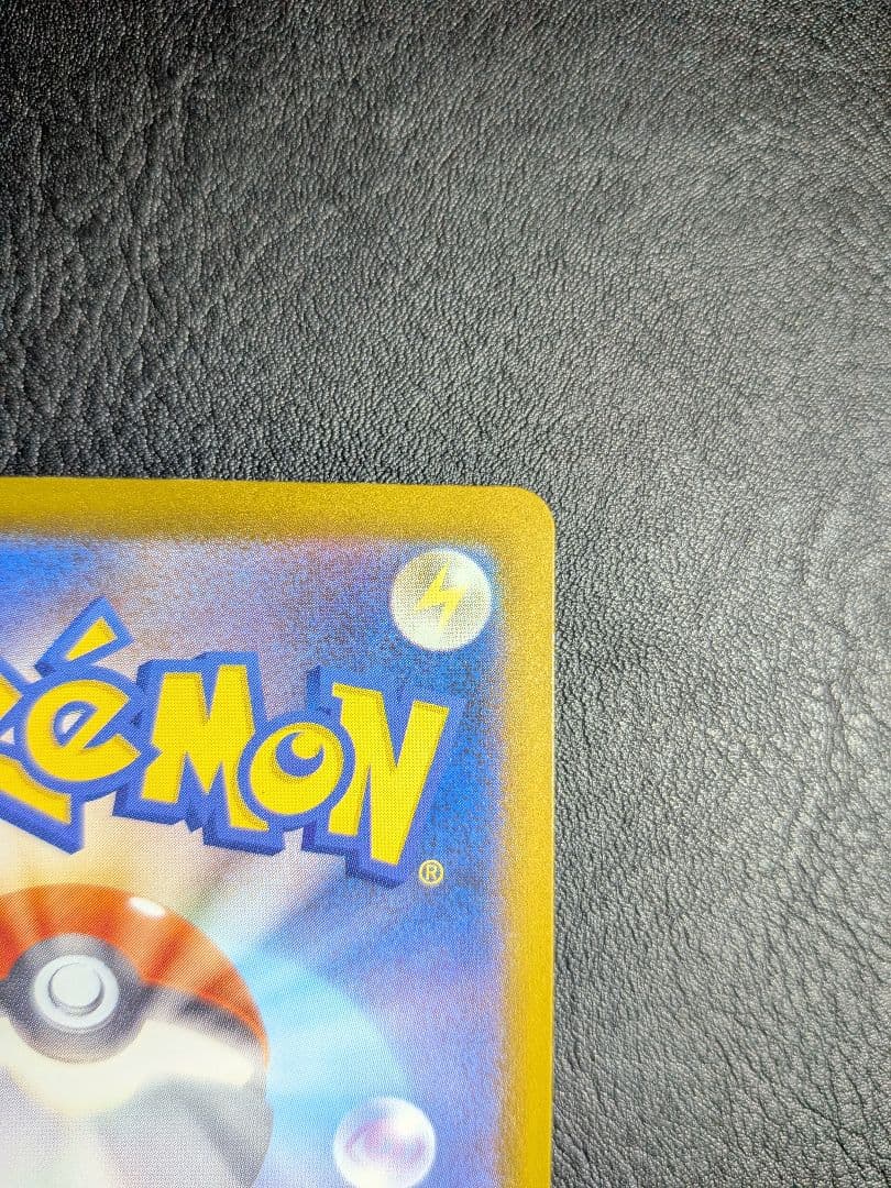 メガユキメノコex MA 中国語エラーカード