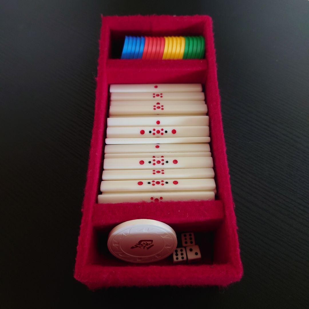 任天堂 麻雀牌 役満 特重