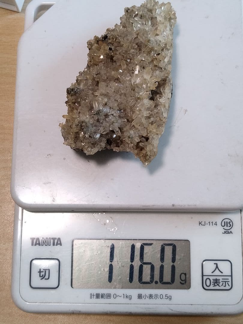 埼玉県秩父市中津川 秩父鉱山 橋掛沢 水晶クラスター 番号1