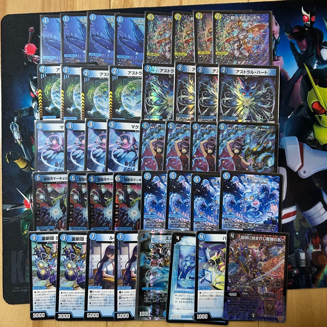 青単サイバー 水単サイバー - メルカリ