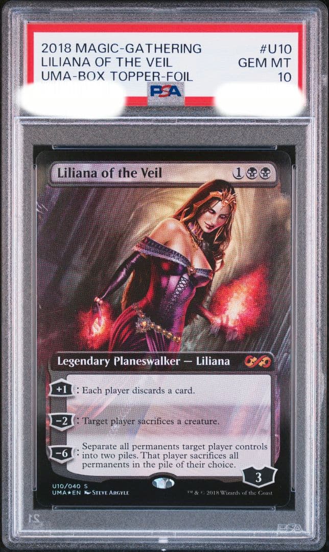 ヴェールのリリアナ 英語 拡張 foil ヴェールのリリアナ Liliana of