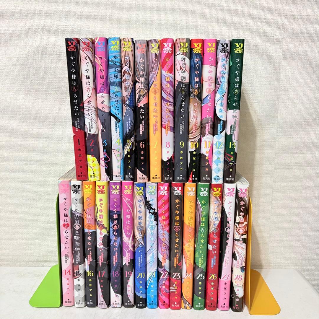 かぐや様は告らせたい 1-28巻 全巻セット 完結記念ステッカーカード