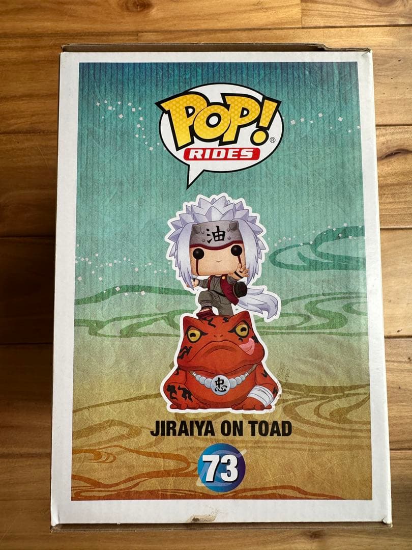 即日発送※】Funko POP/米国購入/6インチ JIRAIYA