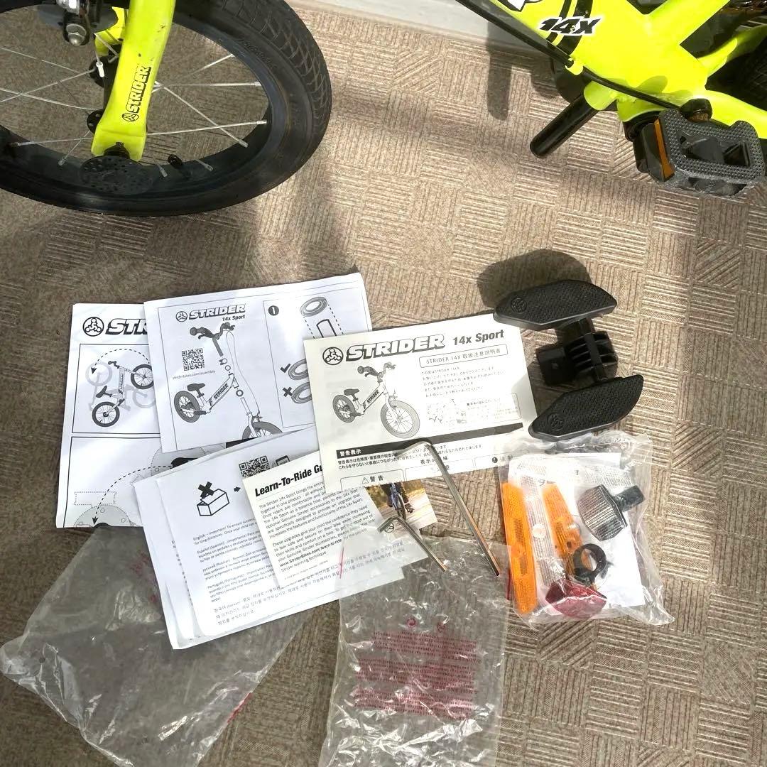 STRIDER ストライダー 14x ライムイエロー 付属品あり