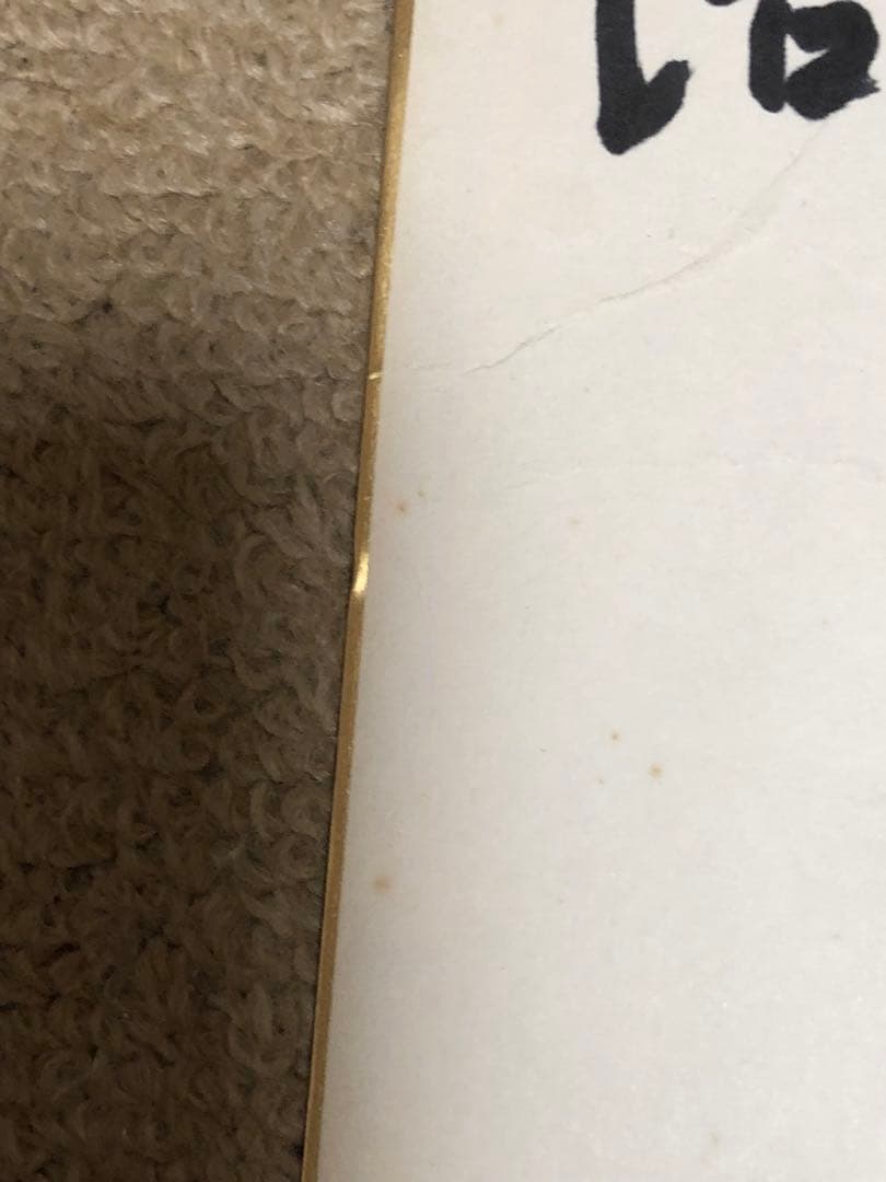 哀川翔　直筆サイン☆東映　Vシネマ