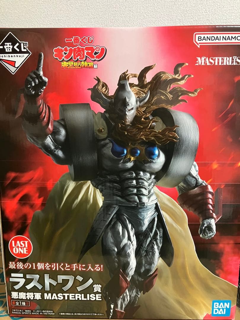 キン肉マン 一番くじ 悪魔将軍 ラストワン フィギュア