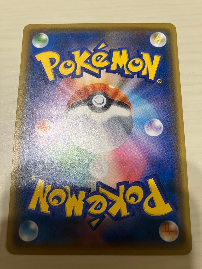 おいわいファンファーレ 2021 プロモ