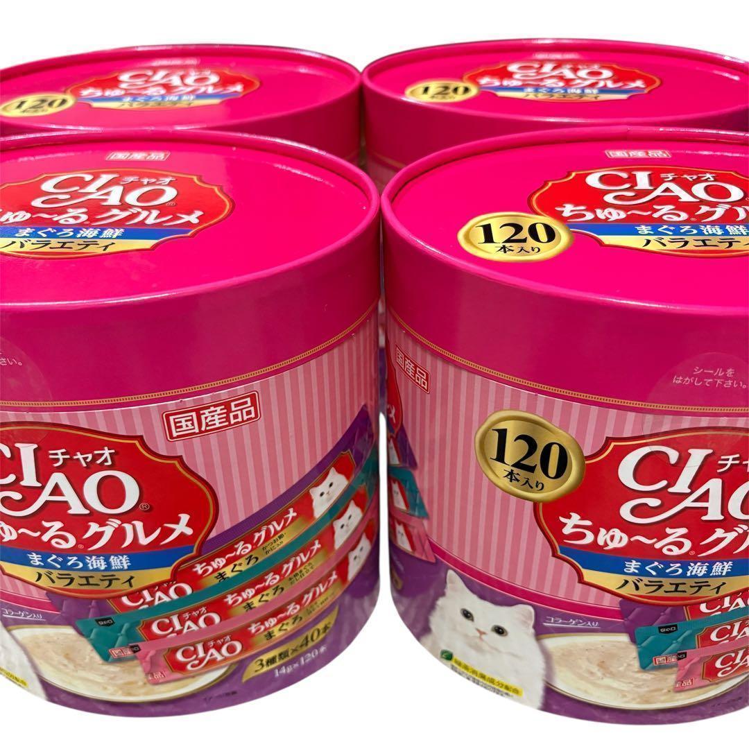 猫 おやつ カルカン ちゅーる 銀のスプーン いなばペットフード