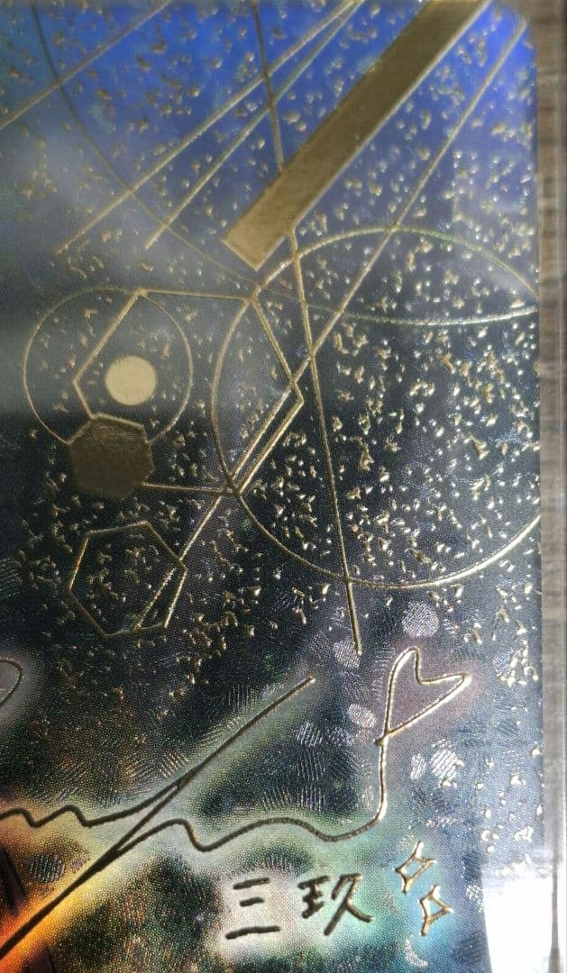 五等分の花嫁 進み続ける日常 中野三玖SSP 気づけた愛