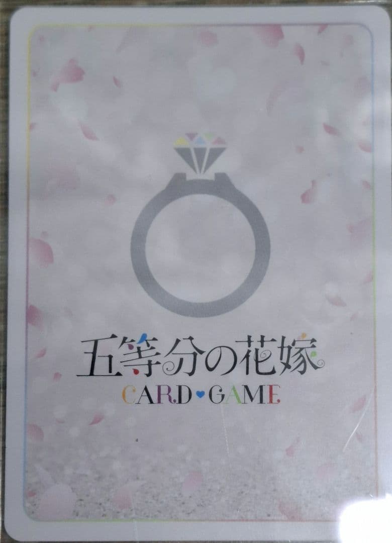 五等分の花嫁 進み続ける日常 中野三玖SSP 気づけた愛