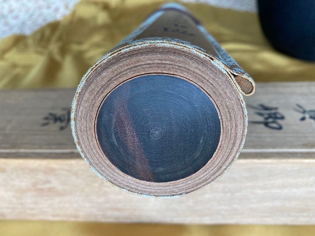 最終値下げ 古美術 顔真御祭姪文藁1974年製 中国書道史