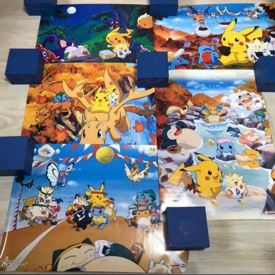 ポケモン】秋シリーズバンプレキャラポスター5点セット - メルカリ