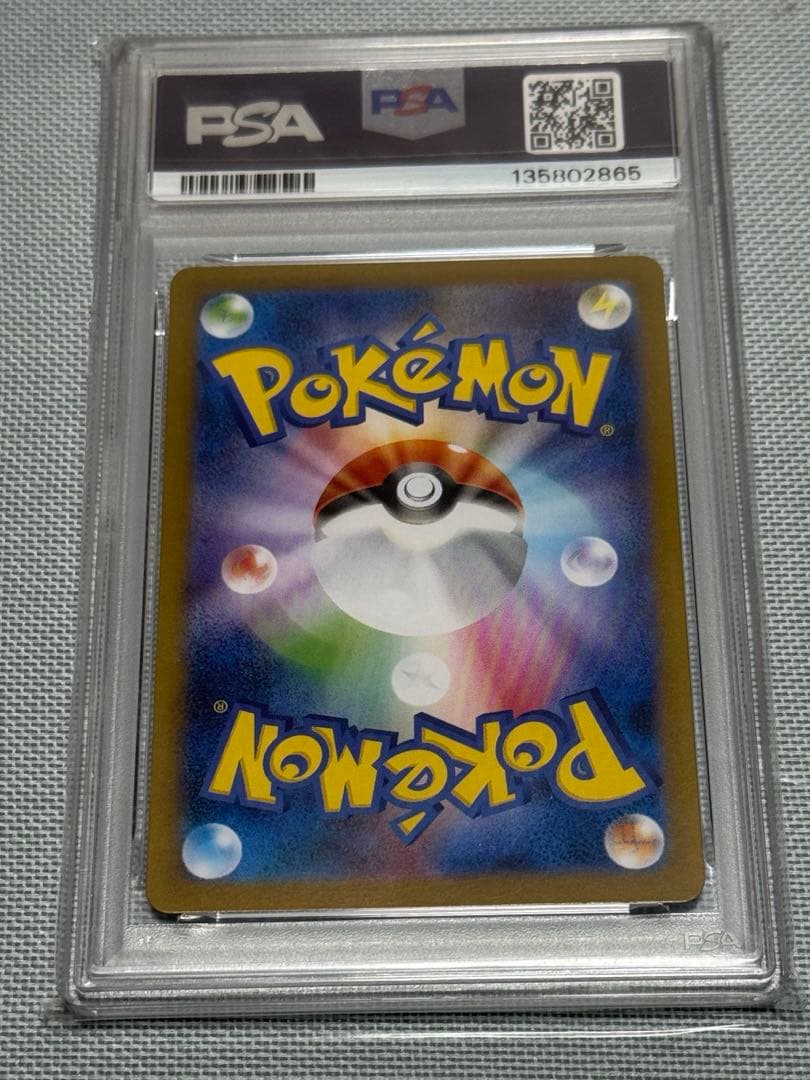Fukuoka's Pikachu PSA10 フクオカのピカチュウ　PSA10