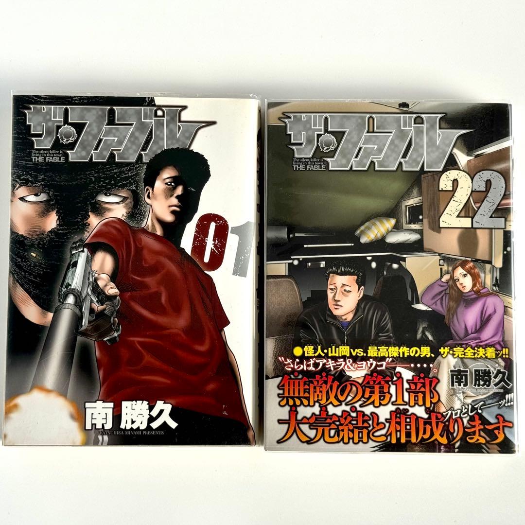 ザ・ファブル 31冊 全巻 全22巻+The second 全9巻