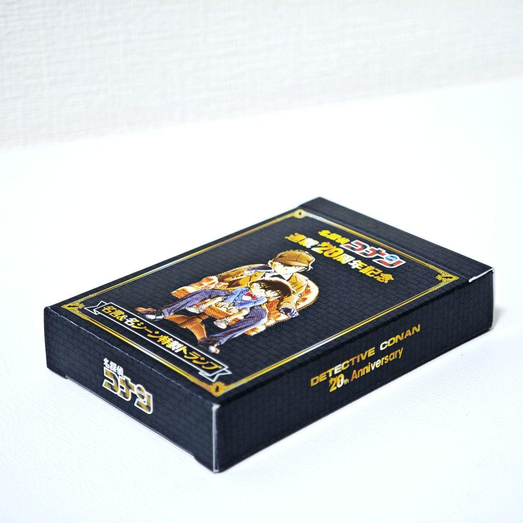 非売品／未使用】連載20周年記念 名言&名シーントランプ 「名探偵コナン」