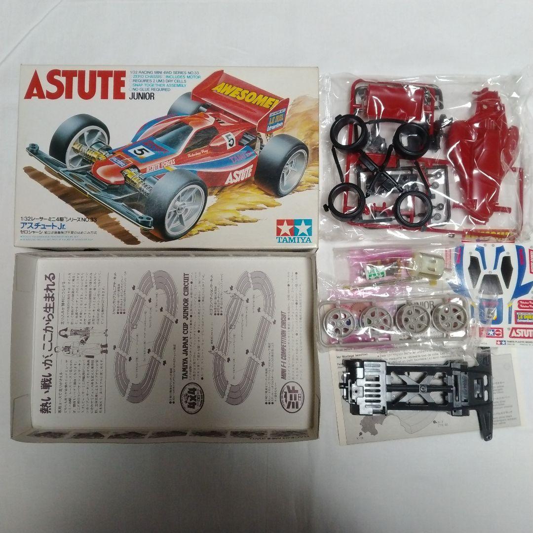 ミニ四駆スーパーアスチュートJr. 当時物
