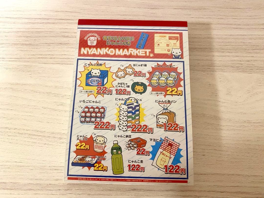 きらっと様 リクエスト 2点 まとめ商品 - メルカリ