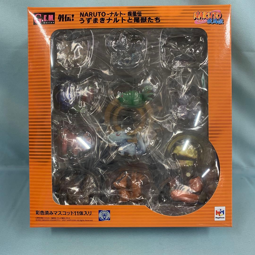 G.E.M.シリーズ 外伝! うずまきナルトと尾獣たち(11体セット) - メルカリ