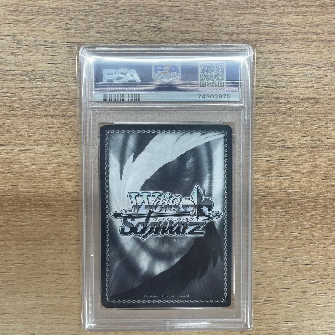 ヴァイス Re:ゼロ 桃色髪のメイド ラム SP PSA10