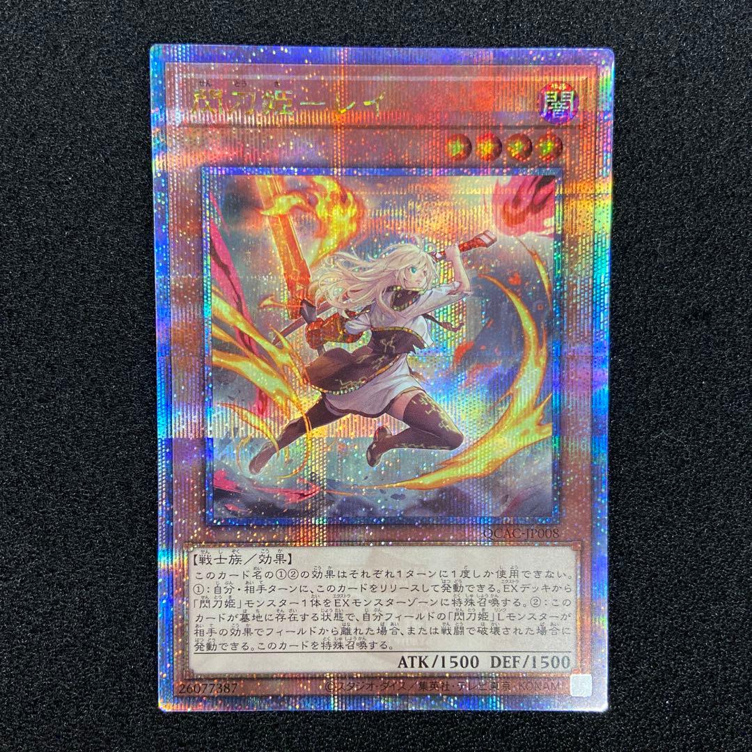 アイカツオンパレード エターナルレインボーコーデ 太陽のドレス