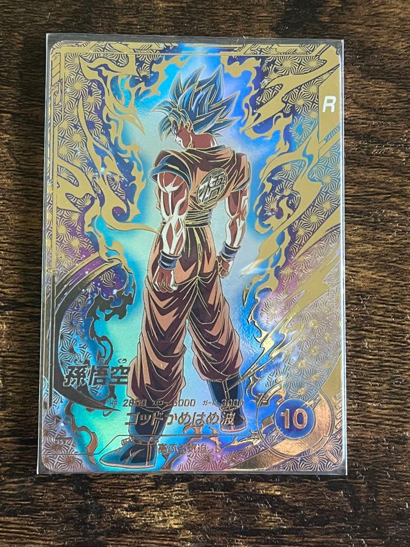 SDVTP-001孫悟空パラレルまとめ売り ドラゴンボールヒーローズ sdvtp