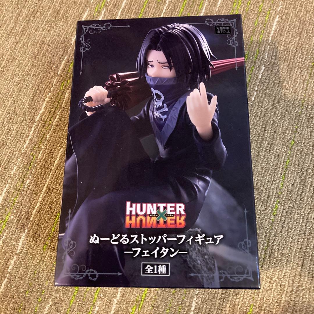 HUNTER HUNTER ぬーどるストッパーフィギュア フェイタン ぬーすと