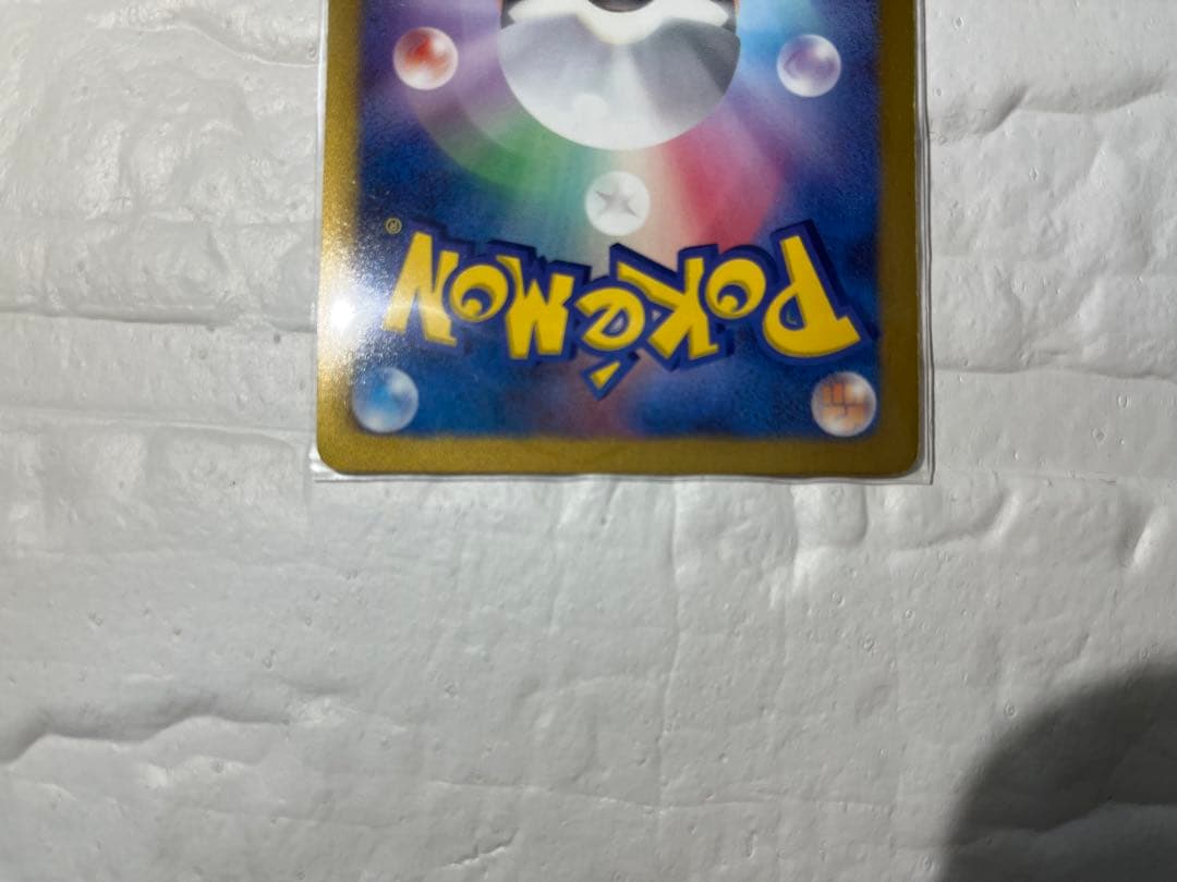 【美品】ポケモンカード レシラム EBB EXバトルブースト