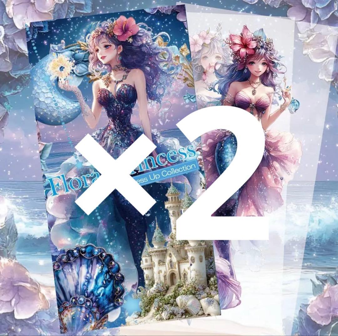 りん様♡ありがとうございます♡