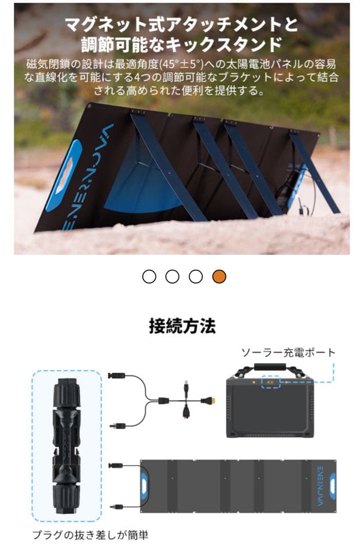 Enernova ソーラーパネル 100W 最新型ETFE材質 23%高転換率 - メルカリ