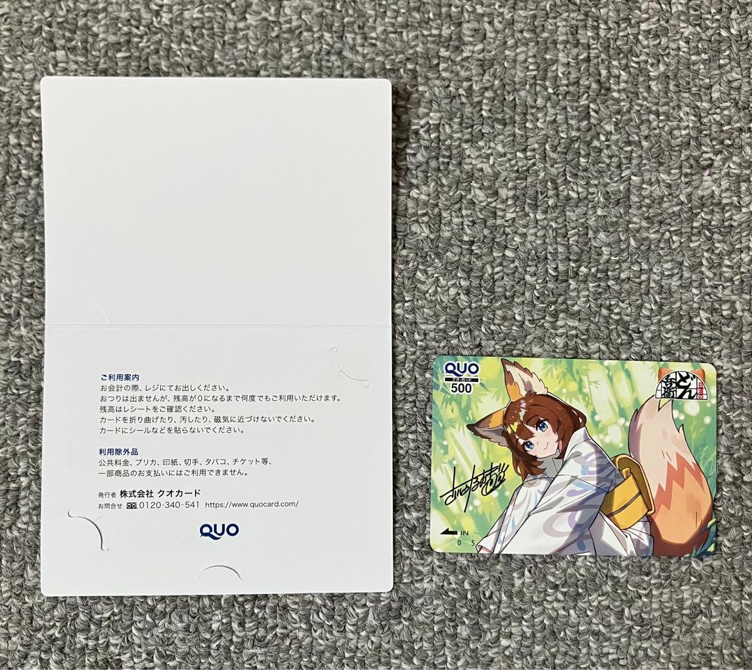 さいとうなおき先生　サイン本&グッズセット