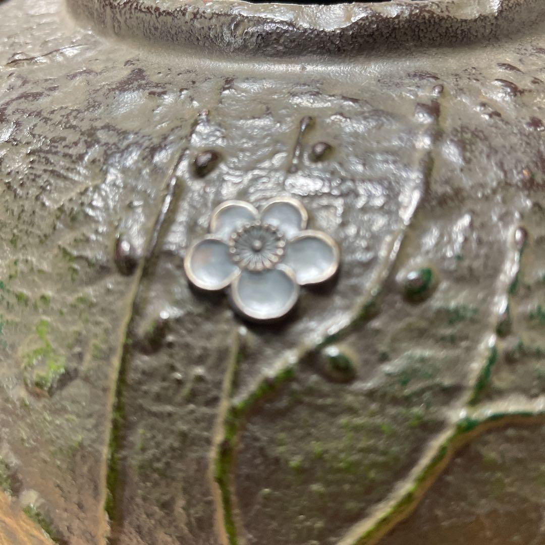 長谷川義起作 鋳造花器「梅一輪」