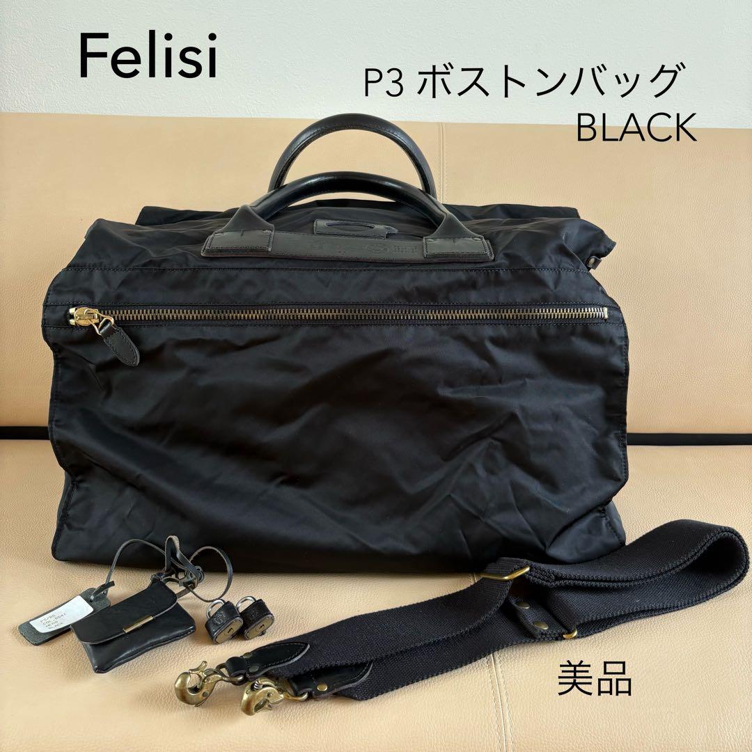 極美品　Felisi フェリージ　P3 ボストン　ブラック　イタリア製 極美品 Felisi フェリージ P3 ボストン ブラック イタリア製