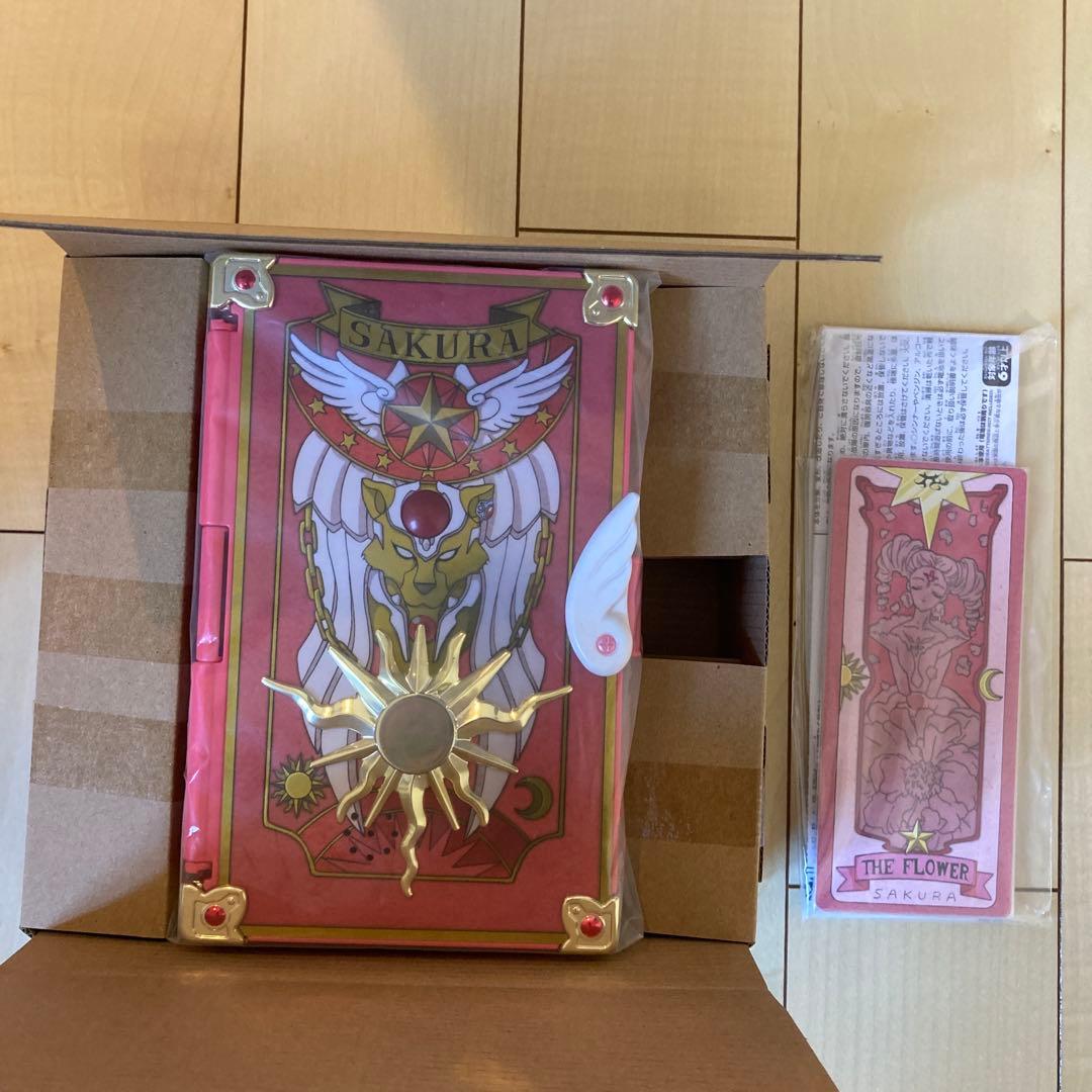 カードキャプターさくら さくらカードブック ナッシングカード(非売品)セット
