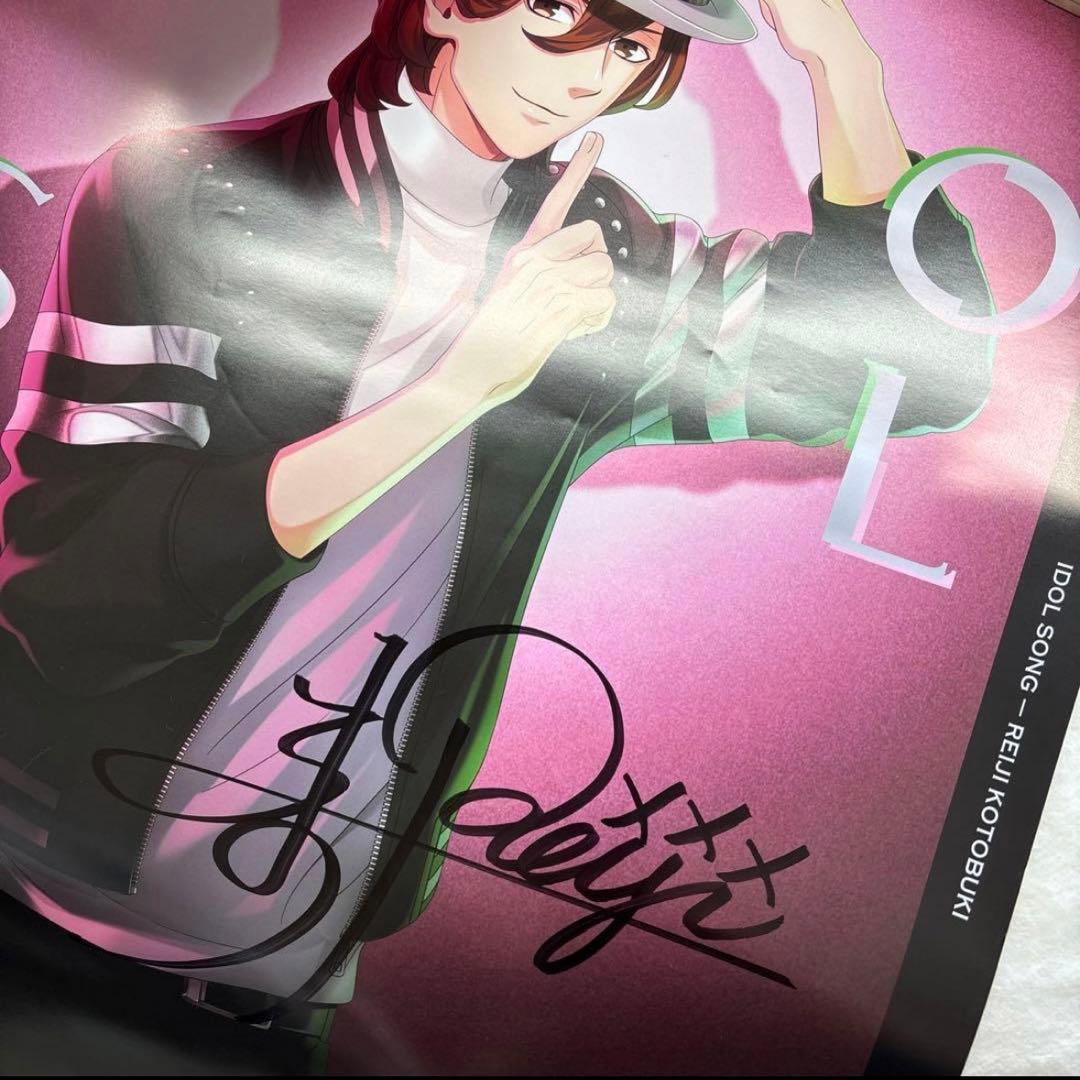 本渡楓 直筆サイン入り 防振り B2 TVアニメ DVD 販売告知ポスター 本渡