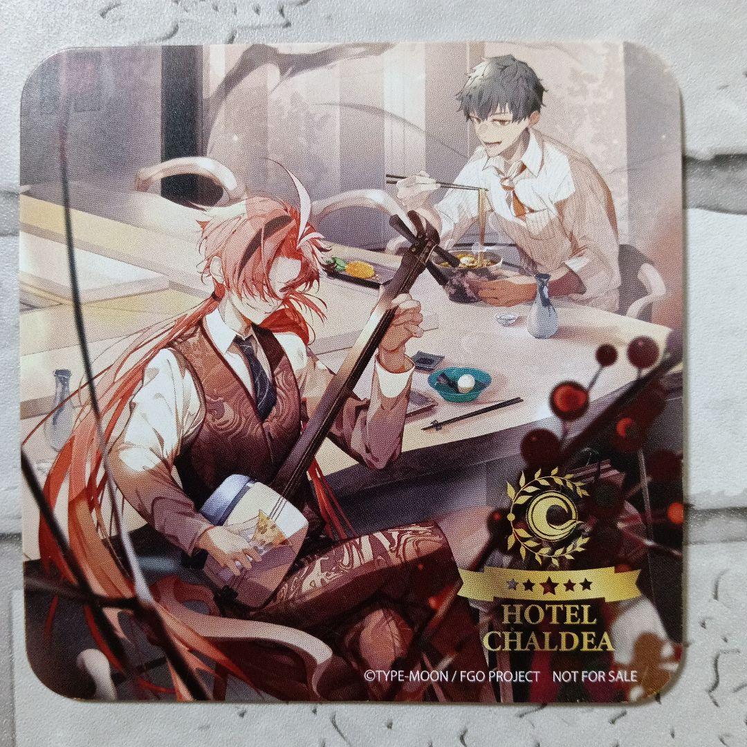 FGO ホテルカルデア 特典 コースター 高杉晋作 斎藤一 - メルカリ