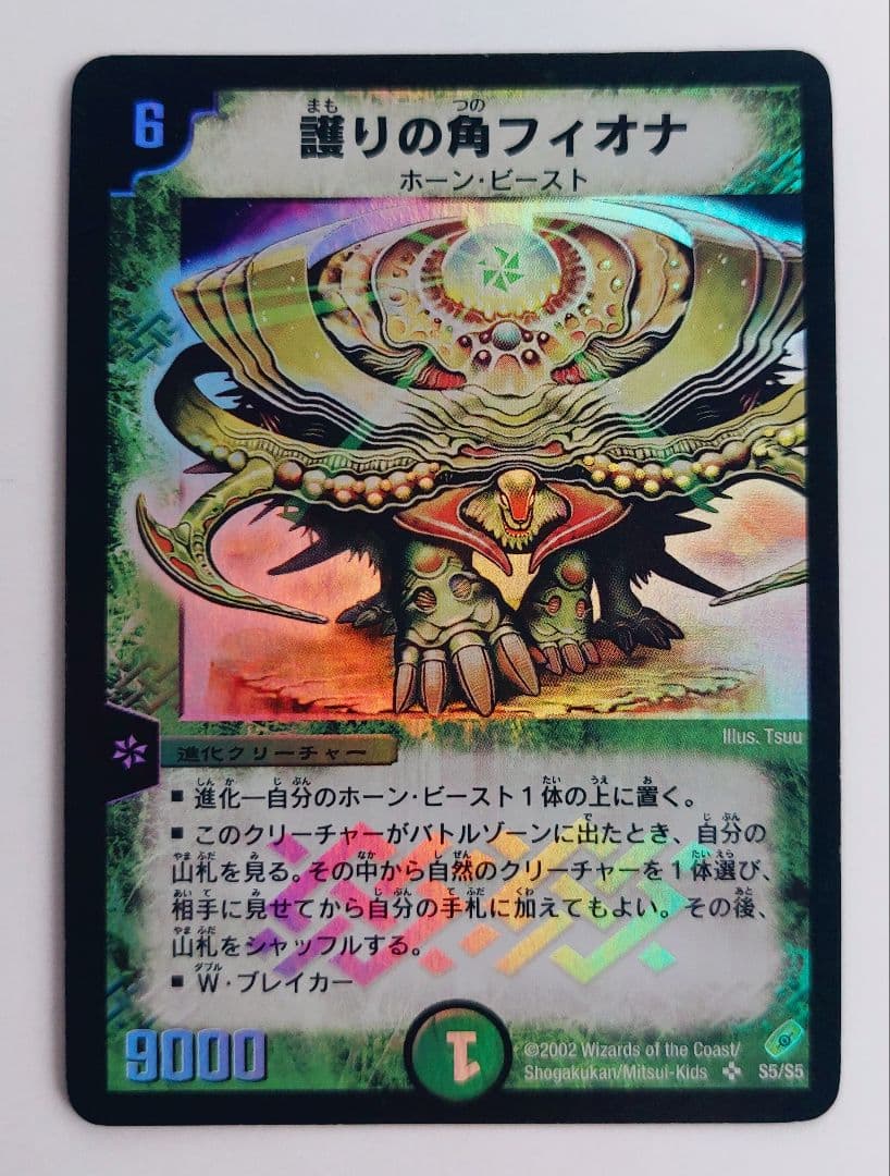 ZEN様 リクエスト 7点 まとめ商品