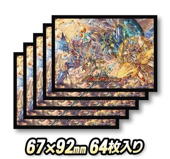 デュエマ 神アート 天門Angelic Wisdom